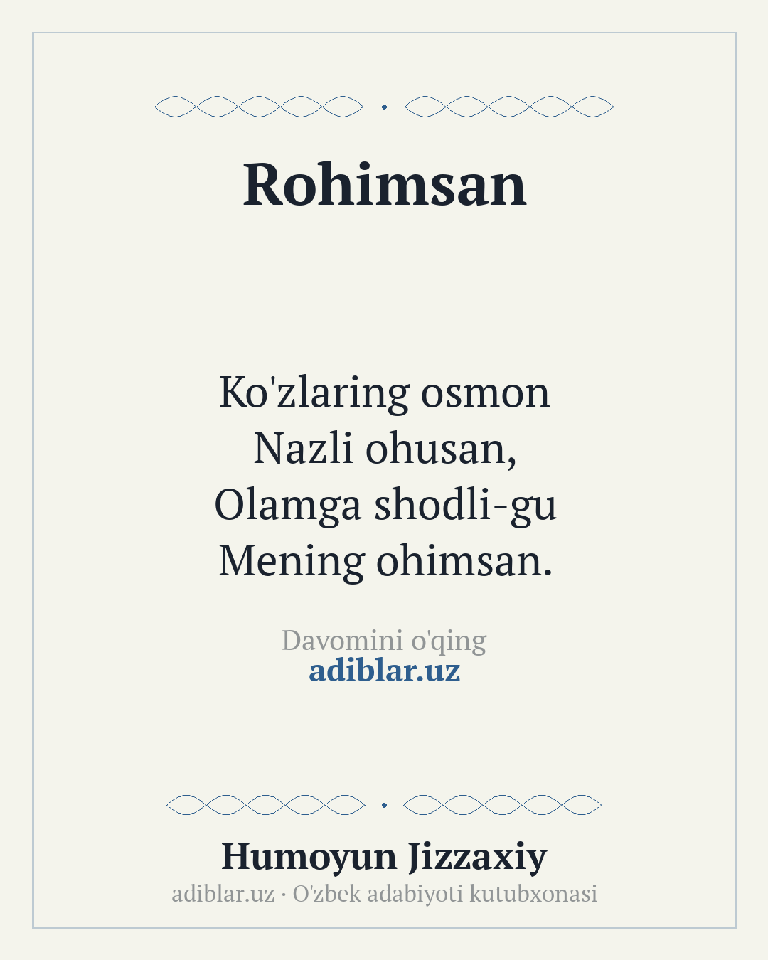 Rohimsan &mdash; ulashish uchun rasm