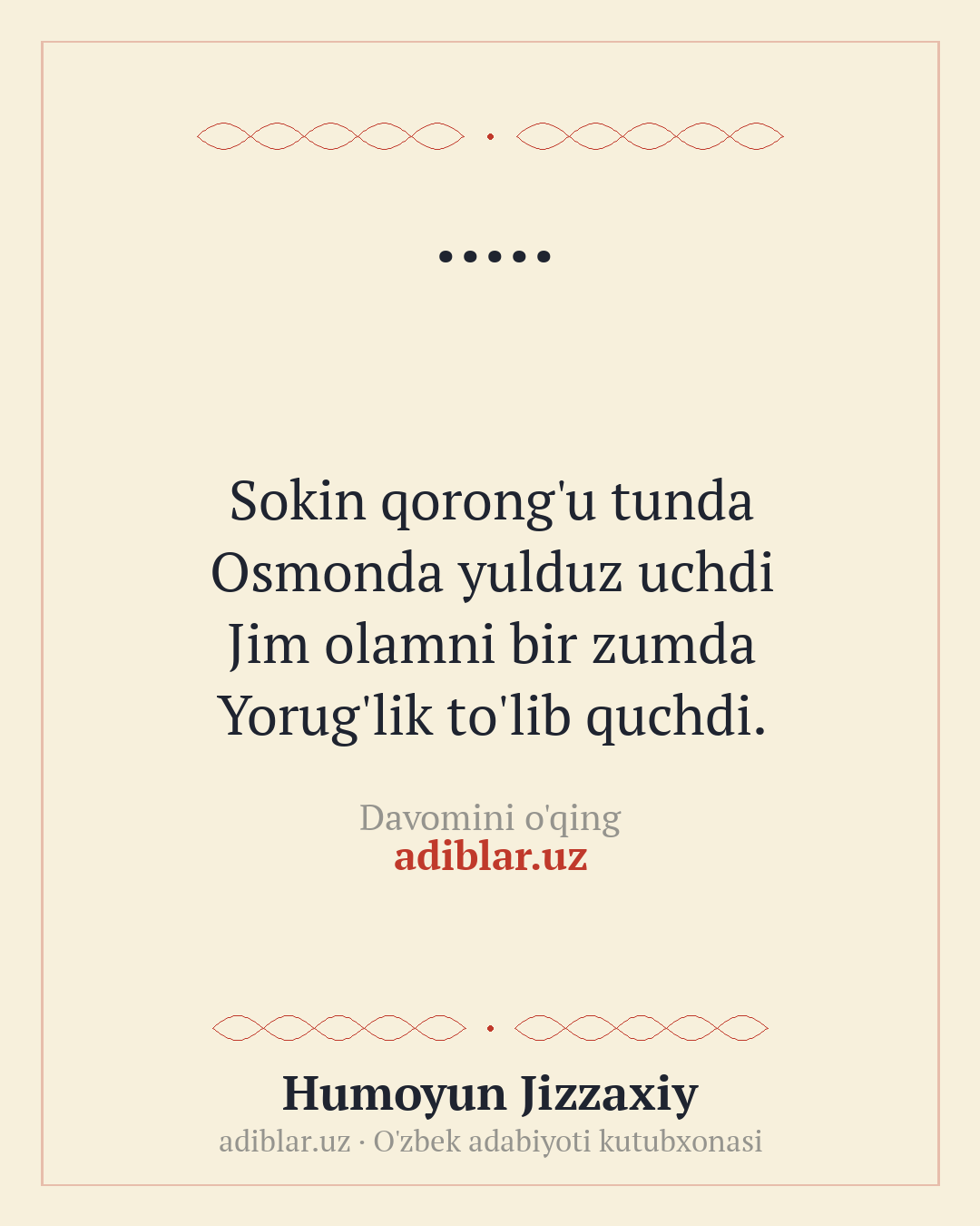 ..... &mdash; ulashish uchun rasm