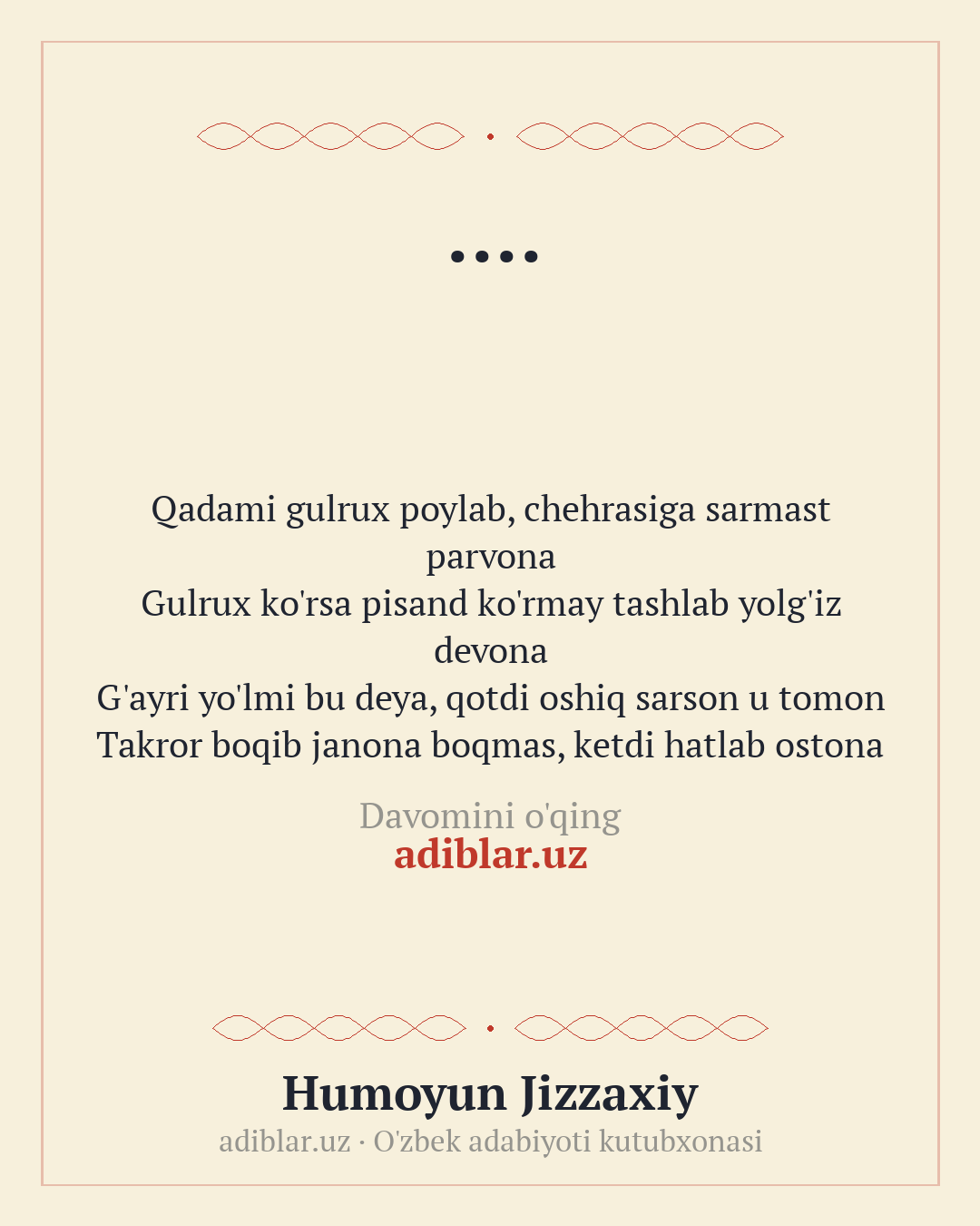 .... &mdash; ulashish uchun rasm