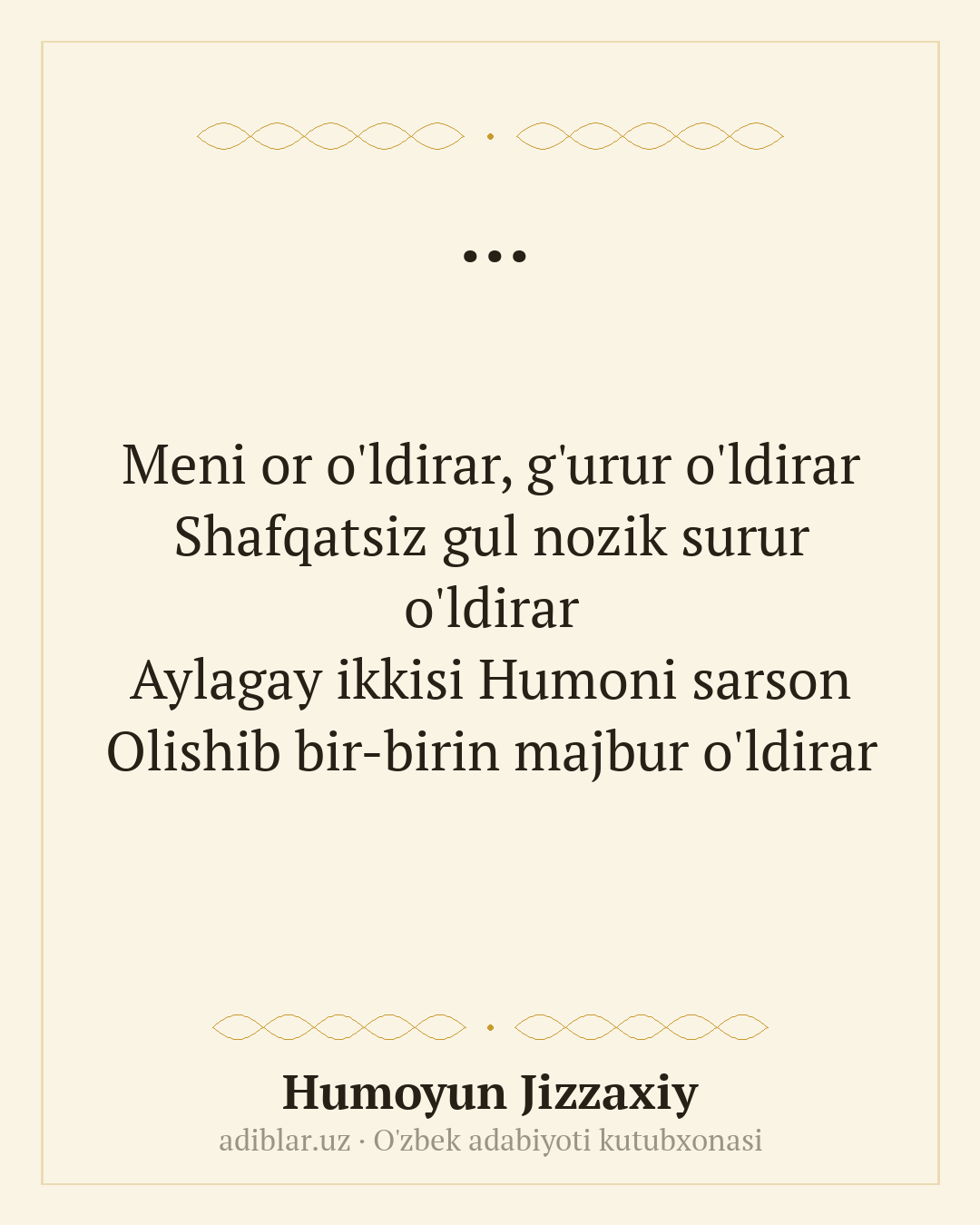 ... &mdash; ulashish uchun rasm