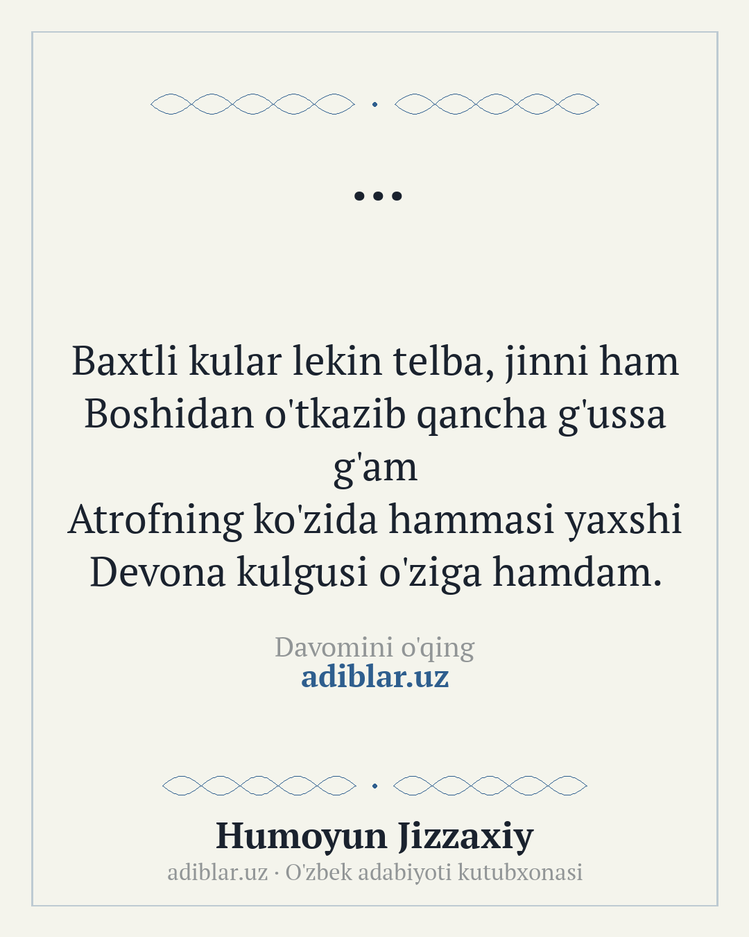 ... &mdash; ulashish uchun rasm