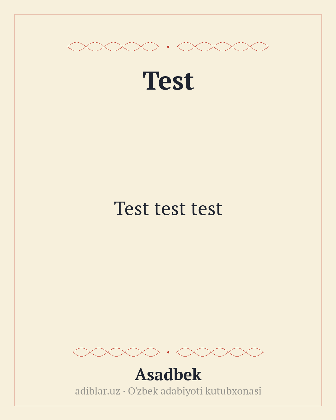 Test &mdash; ulashish uchun rasm